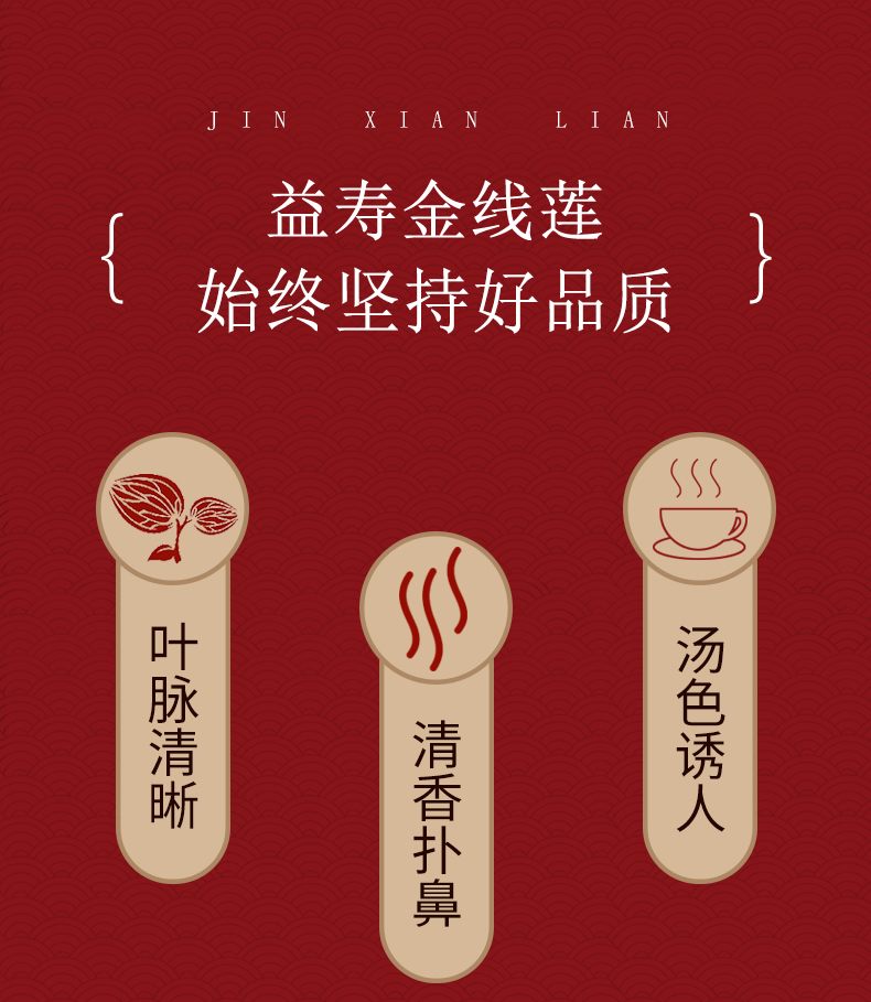 福建南靖<a href=http://m.dgkangle.com.cn/ target='_blank'>金線蓮</a>干品
