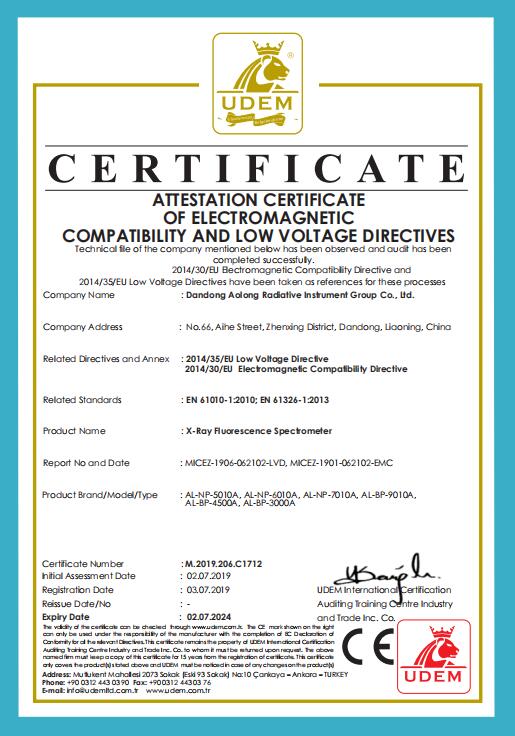 光譜儀CE認證.jpg 光譜儀CE認證.jpg